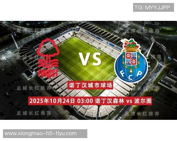 诺丁汉森林老板希望澳波执教助力球队争夺欧联冠军